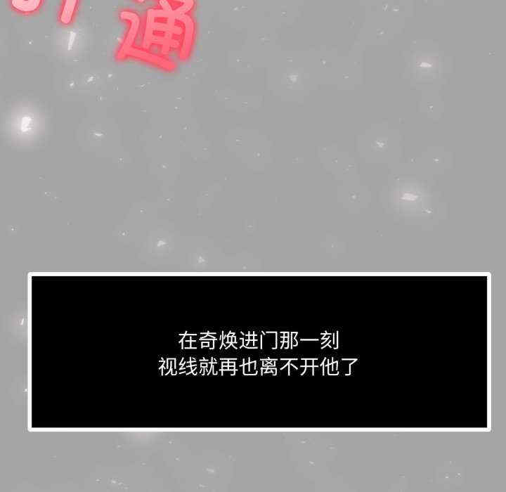 异世界骑士团长