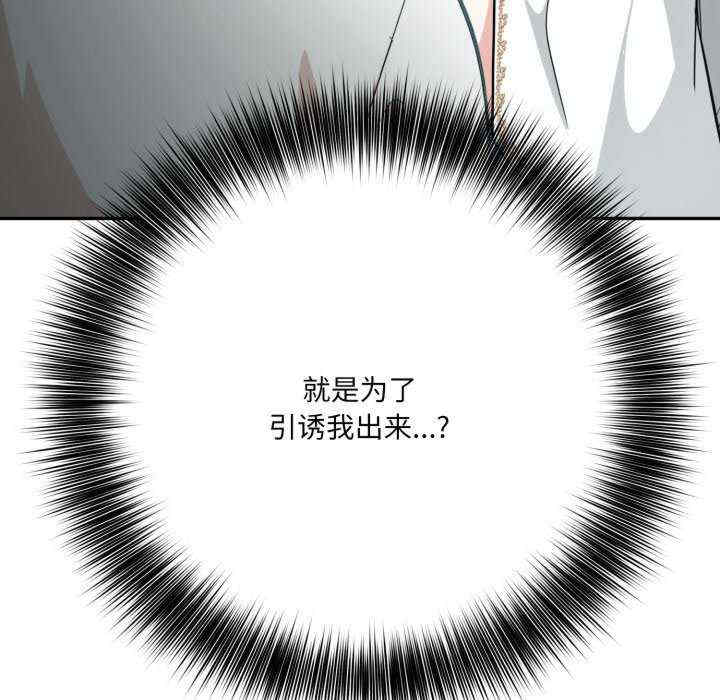 异世界骑士团长