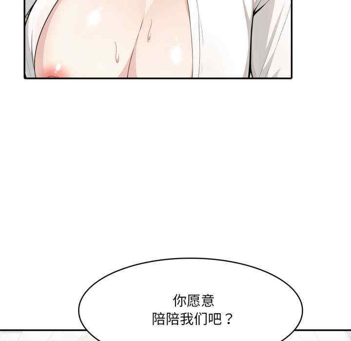 异世界骑士团长