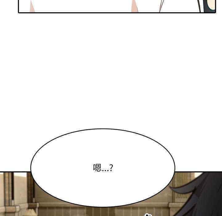 异世界骑士团长