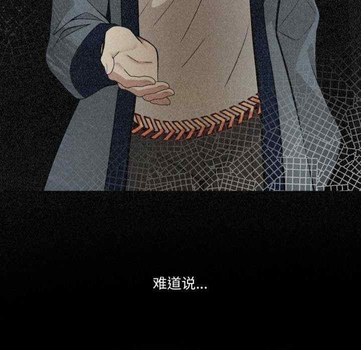 异世界骑士团长