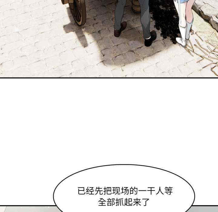 异世界骑士团长