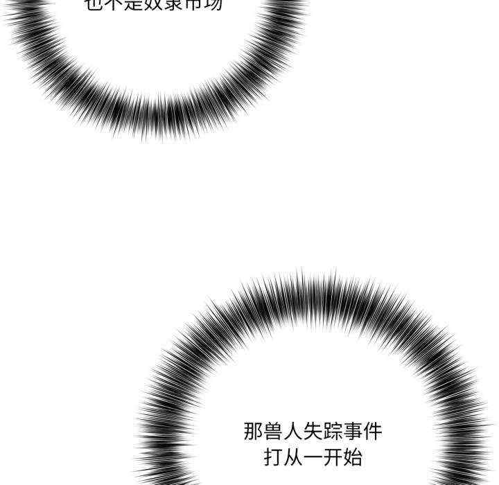 异世界骑士团长