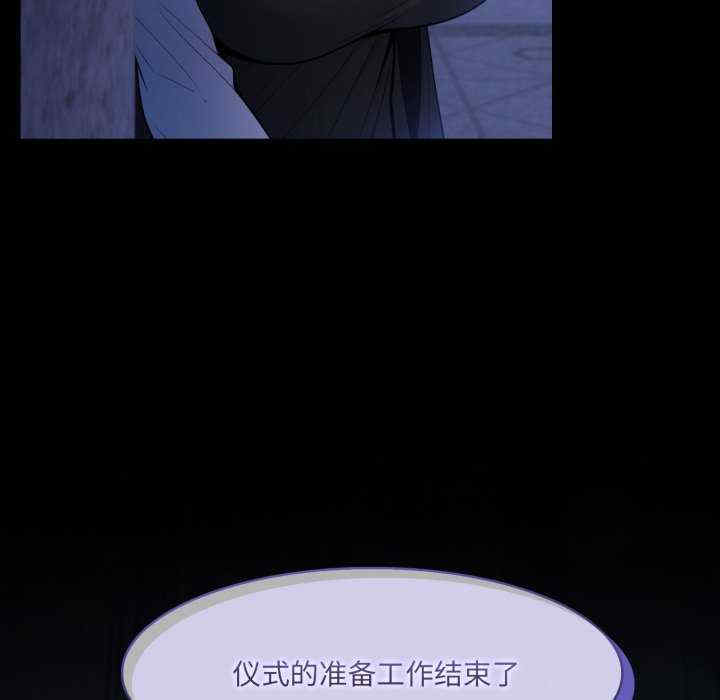 异世界骑士团长