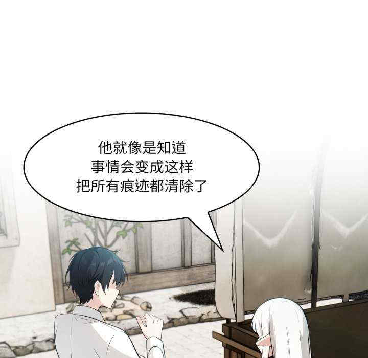 异世界骑士团长