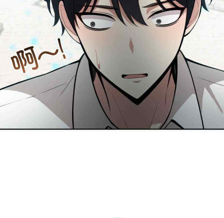 异世界骑士团长