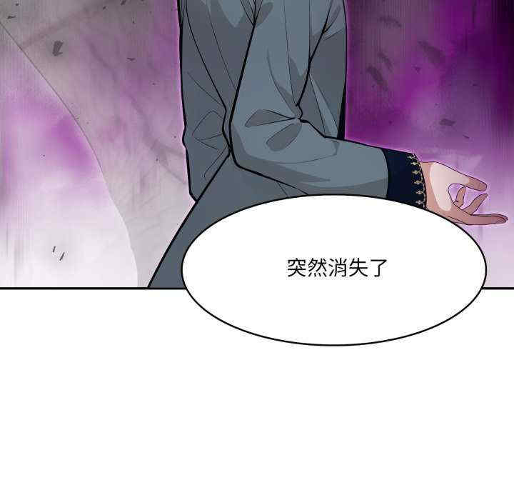 异世界骑士团长