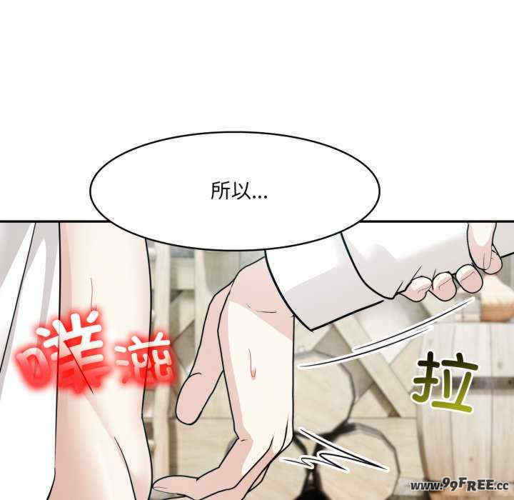 异世界骑士团长