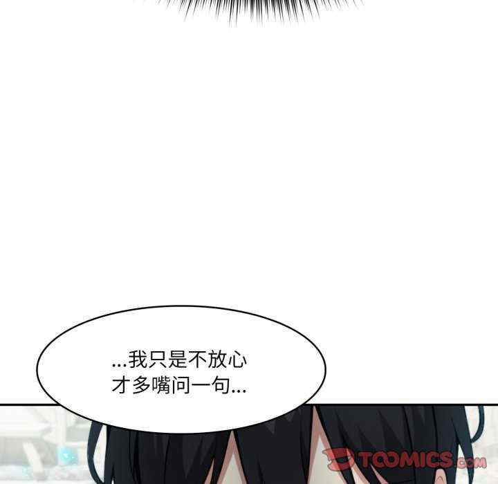 异世界骑士团长