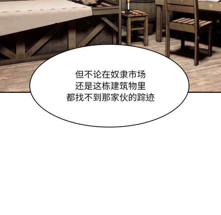 异世界骑士团长