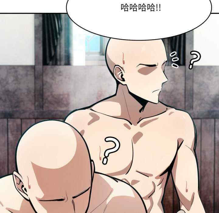 异世界骑士团长