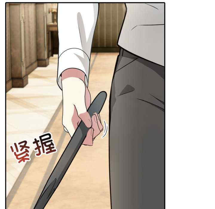 异世界骑士团长