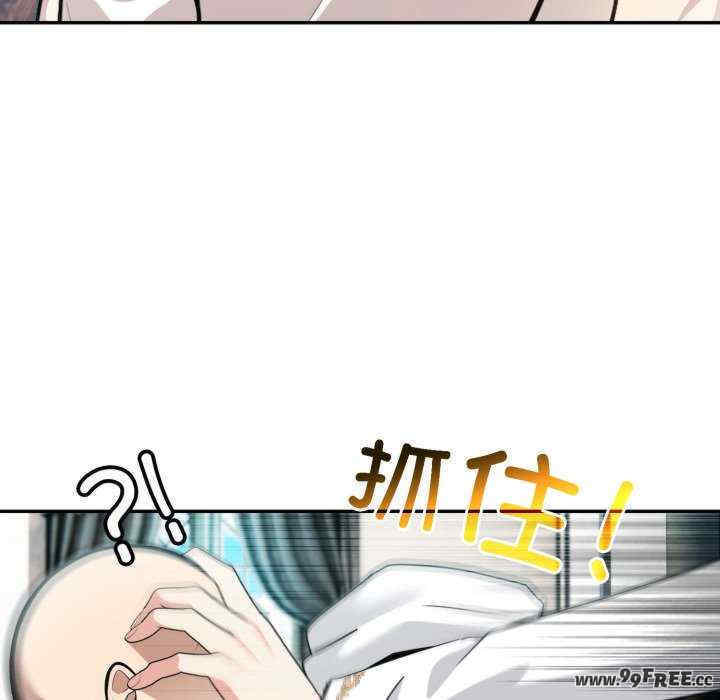 异世界骑士团长