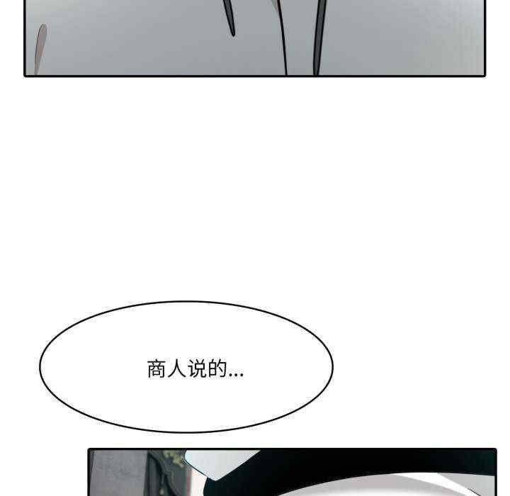 异世界骑士团长