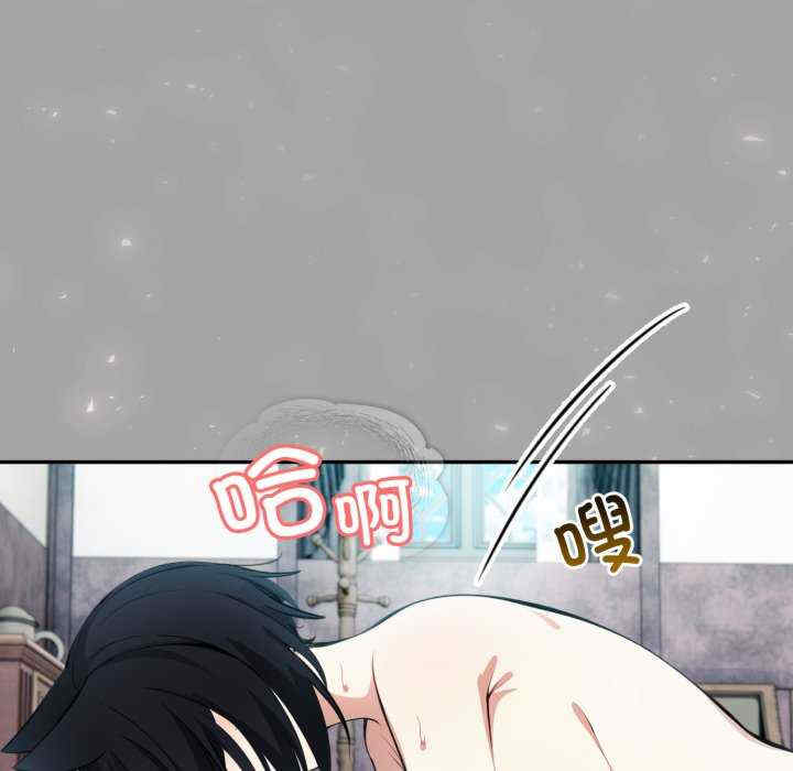 异世界骑士团长