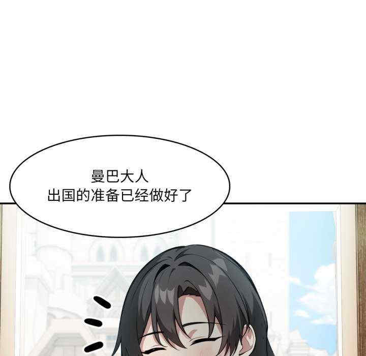 异世界骑士团长