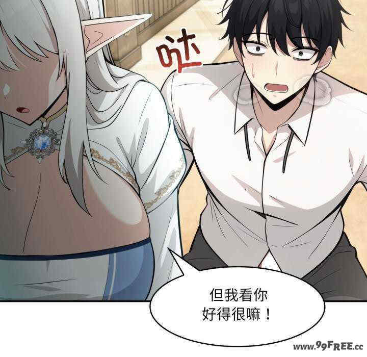 异世界骑士团长