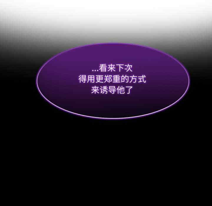 异世界骑士团长