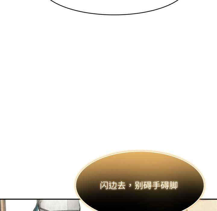 异世界骑士团长