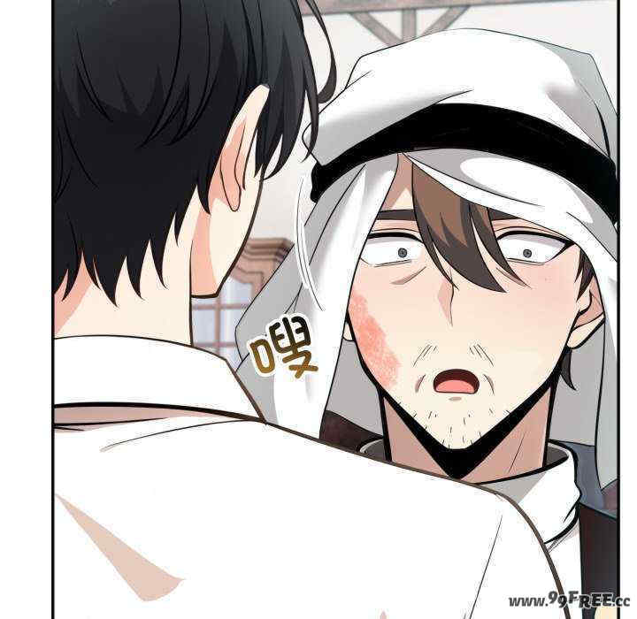 异世界骑士团长