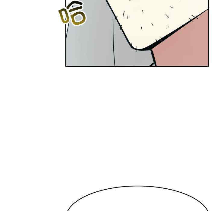 异世界骑士团长