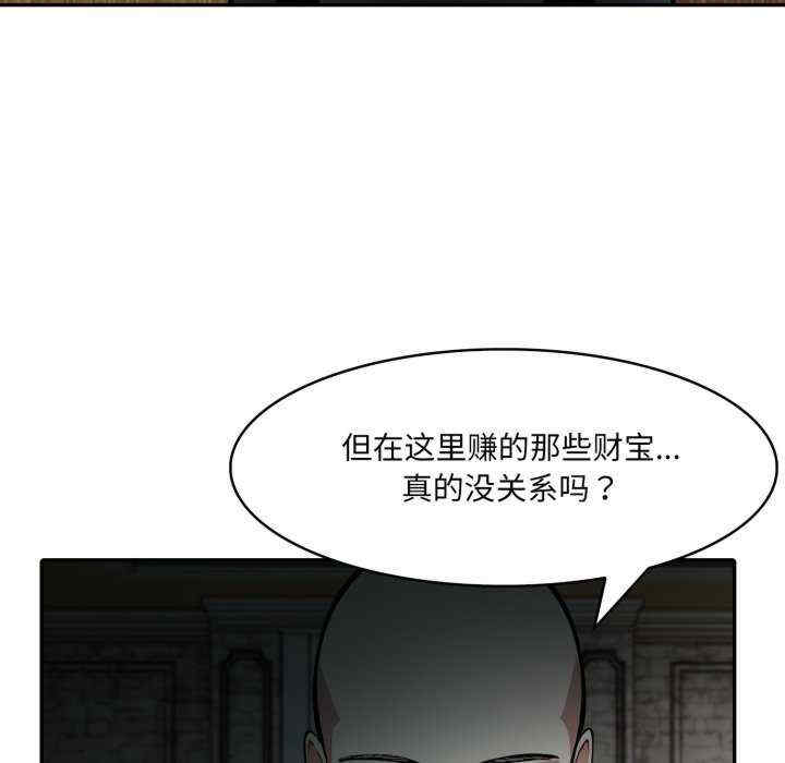 异世界骑士团长