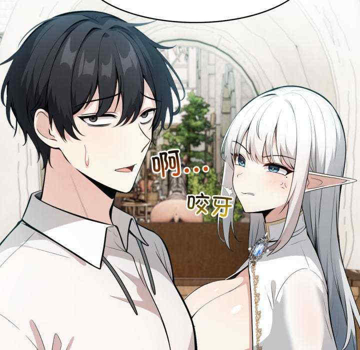 异世界骑士团长