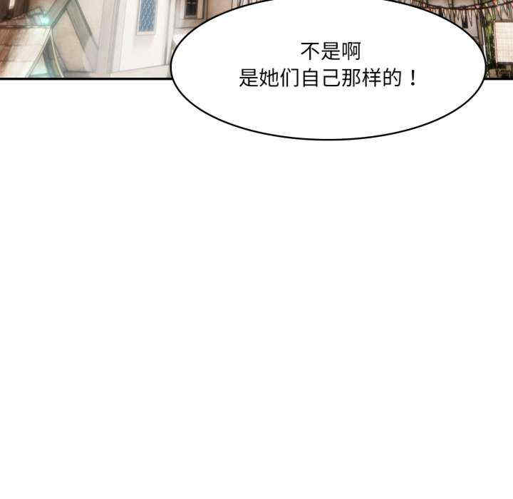 异世界骑士团长