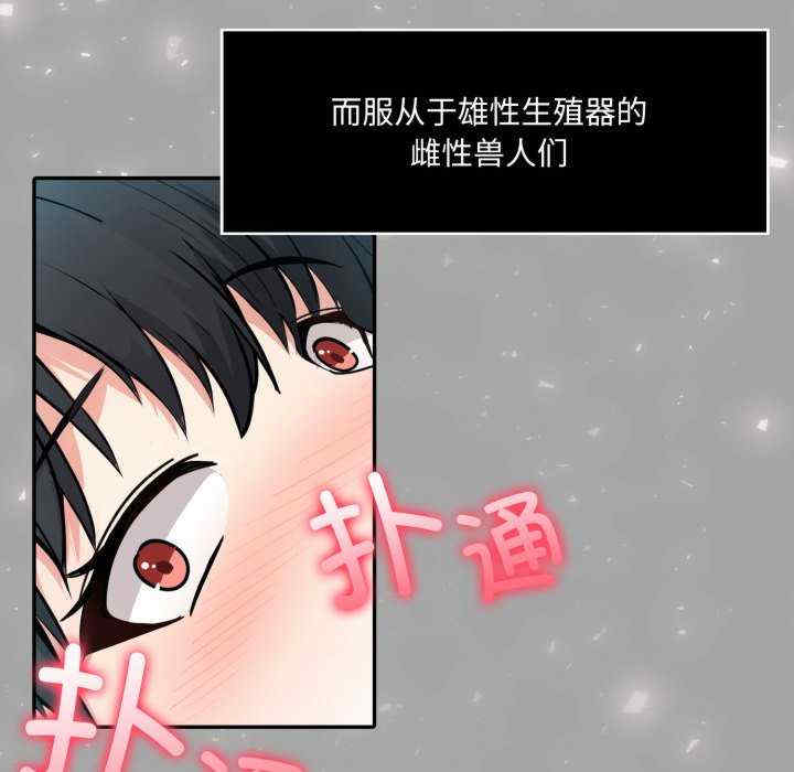 异世界骑士团长