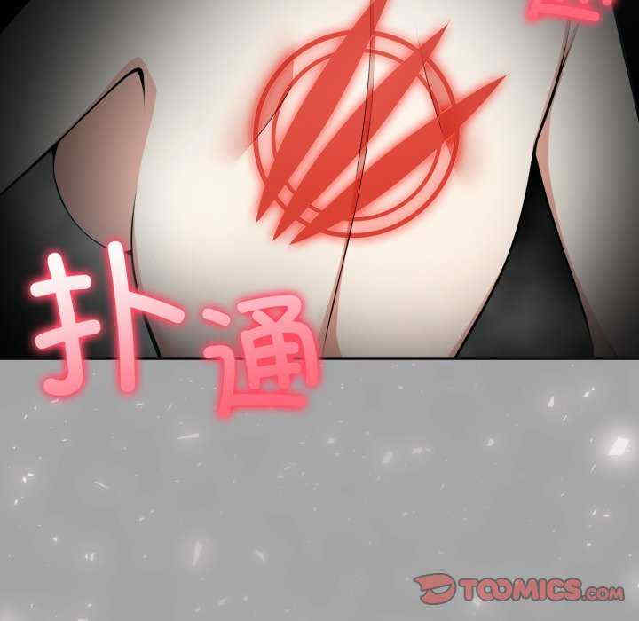 异世界骑士团长