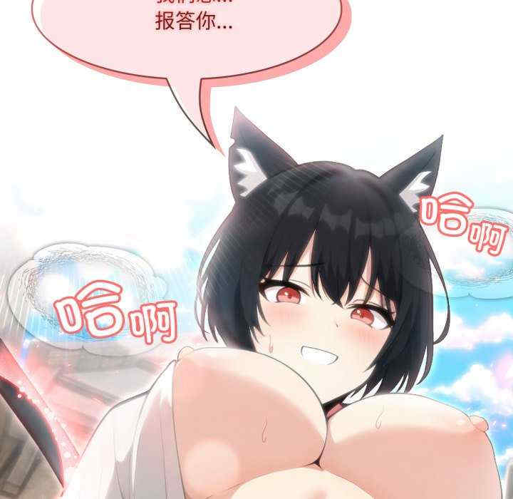 异世界骑士团长