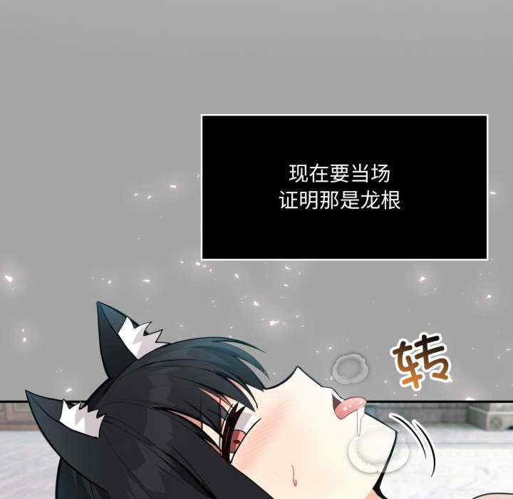 异世界骑士团长