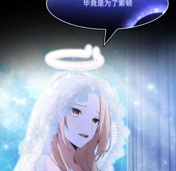 异世界骑士团长