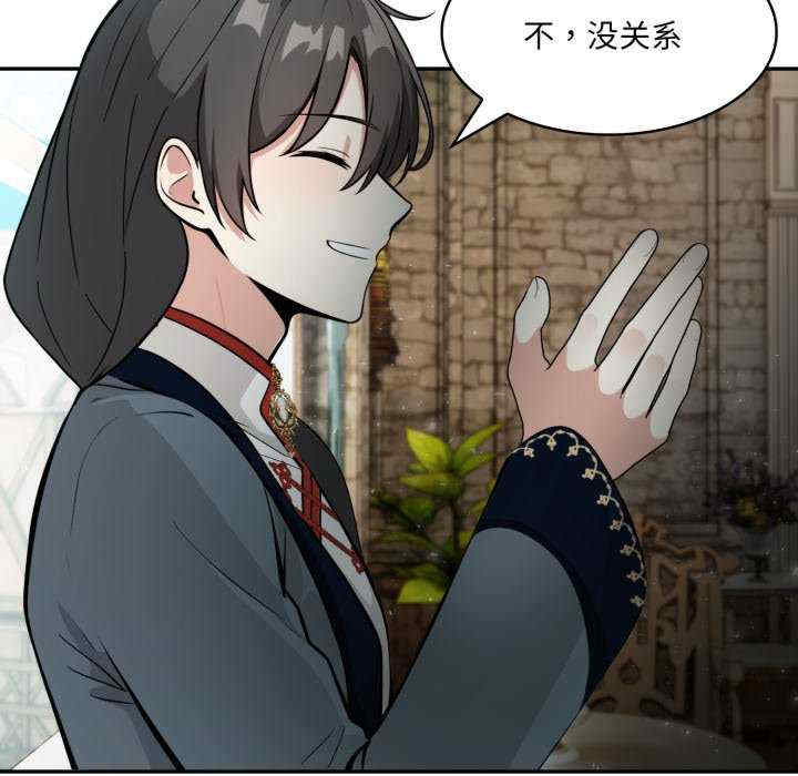 异世界骑士团长