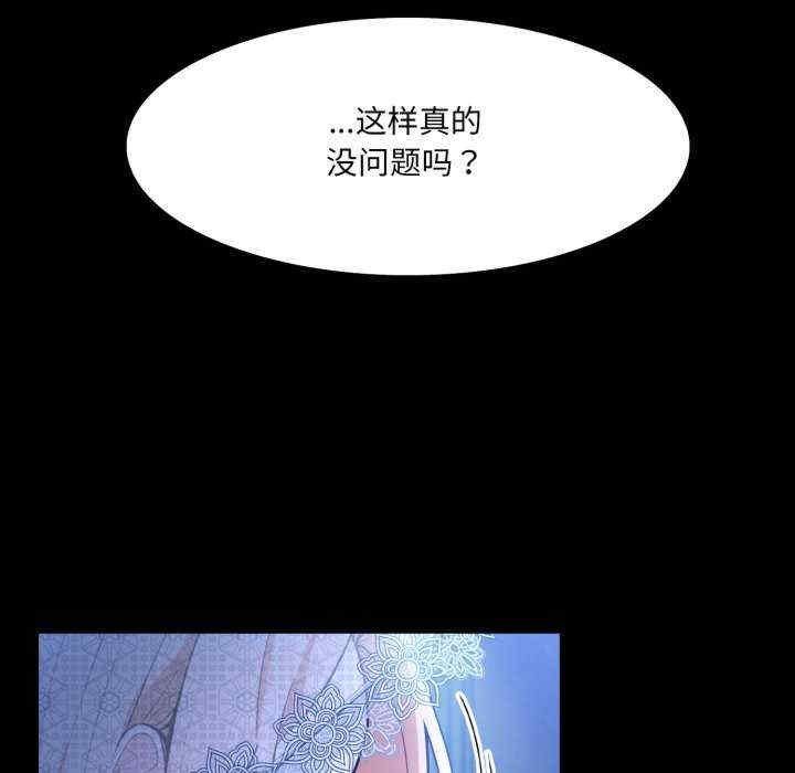 异世界骑士团长