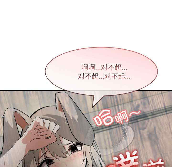 异世界骑士团长