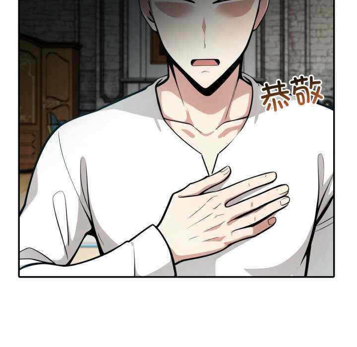 异世界骑士团长