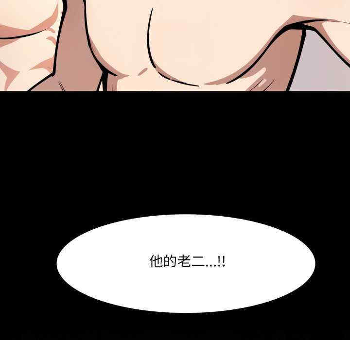 异世界骑士团长