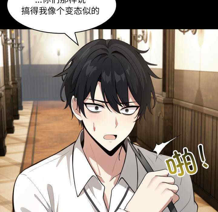 异世界骑士团长