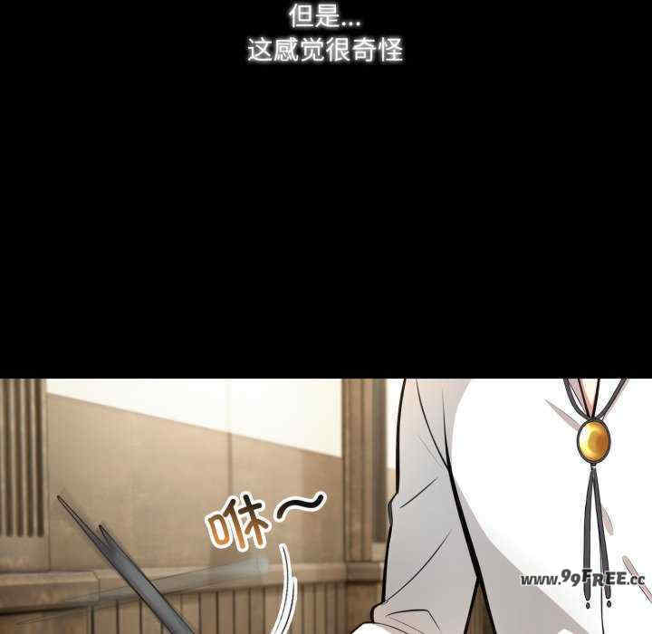 异世界骑士团长