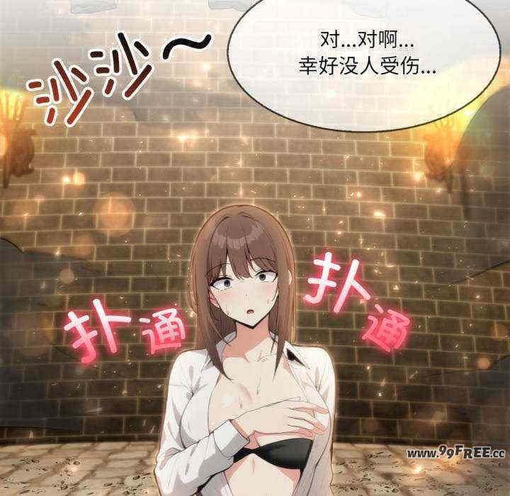 异世界骑士团长