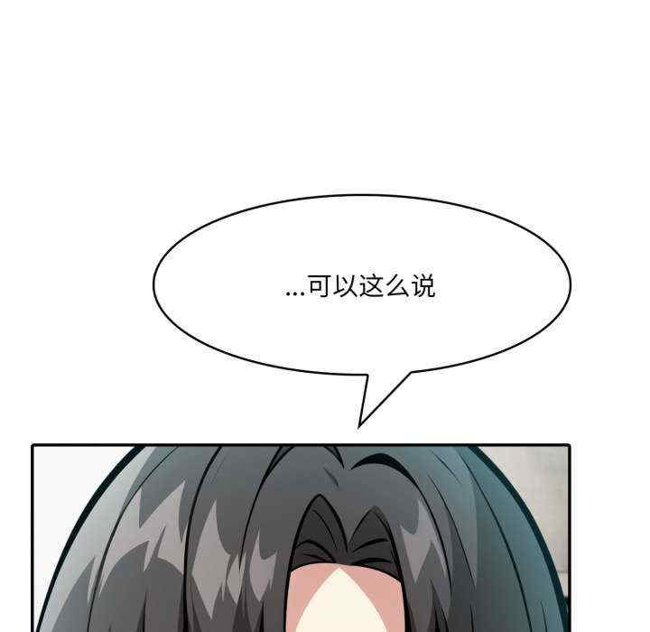 异世界骑士团长