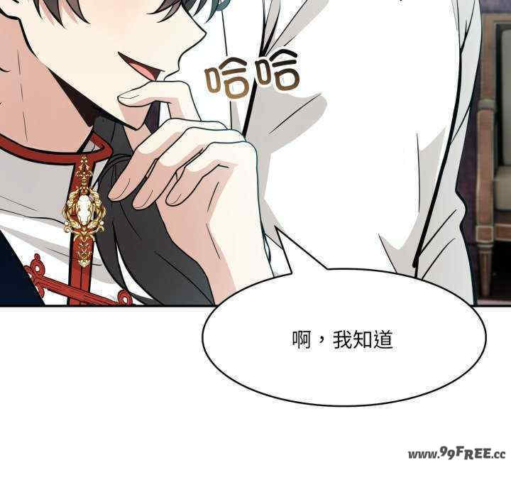 异世界骑士团长