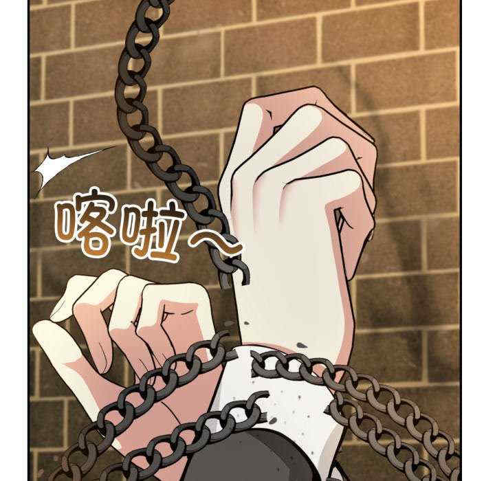 异世界骑士团长