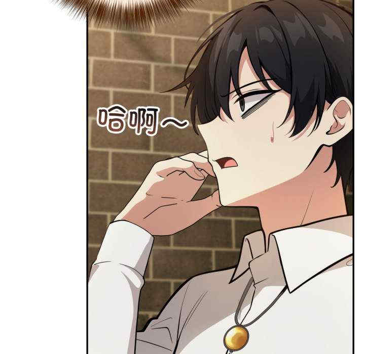 异世界骑士团长