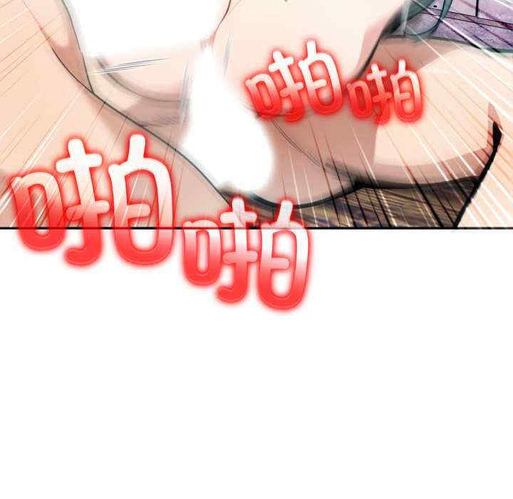 异世界骑士团长