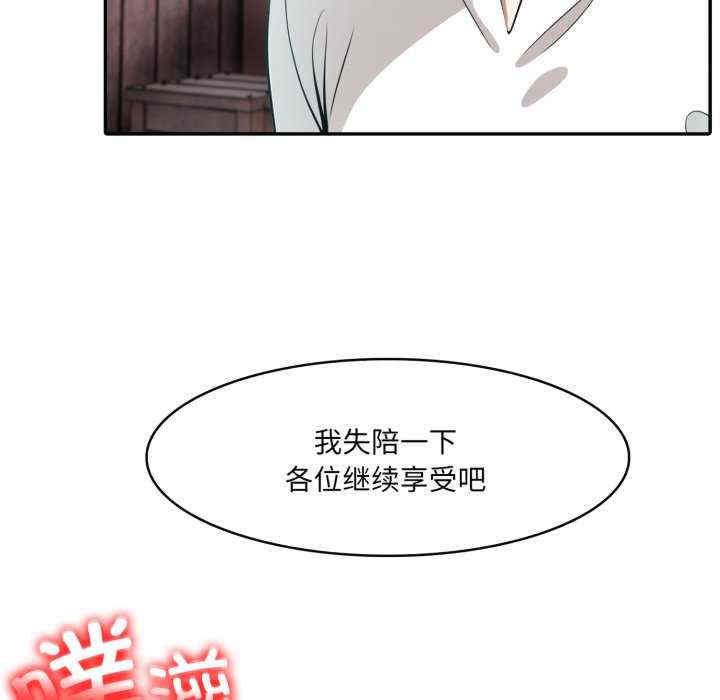 异世界骑士团长