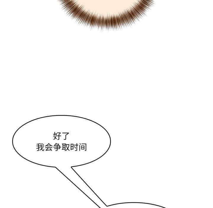 异世界骑士团长