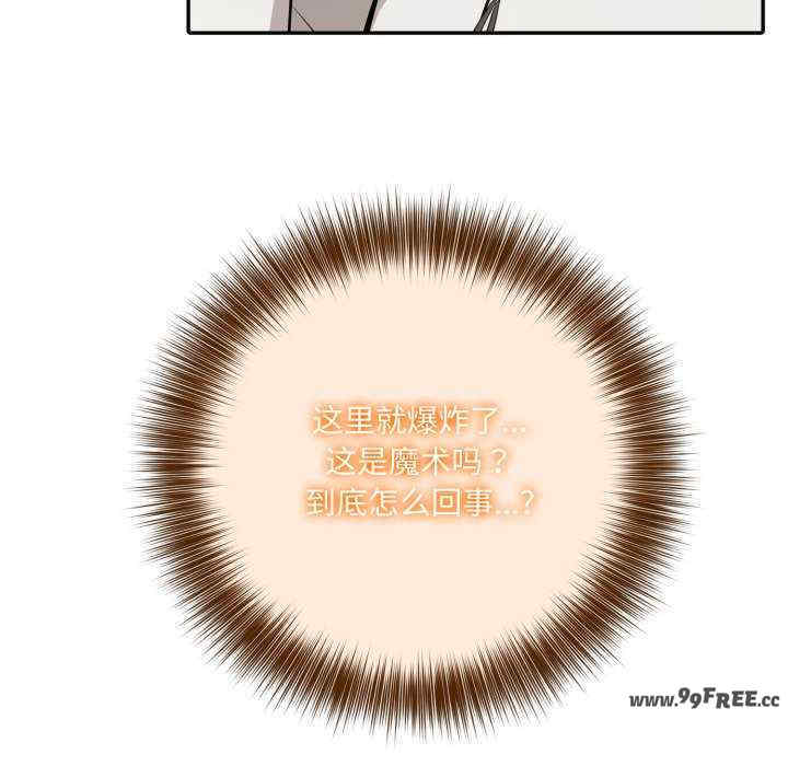 异世界骑士团长