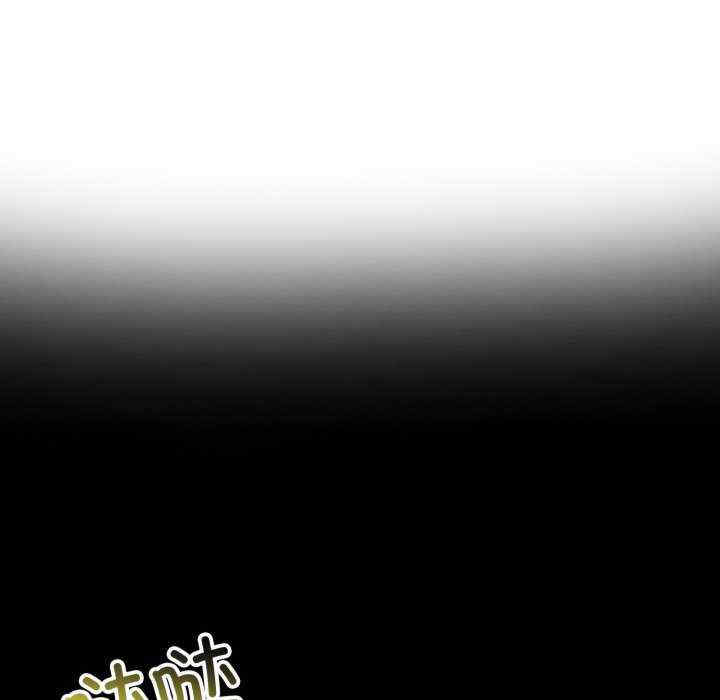 异世界骑士团长